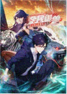 罪恶之渊漫画第198话终局前夜支线收束解析