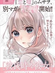 罪恶之渊漫画人物周砚审讯记录与支线索引